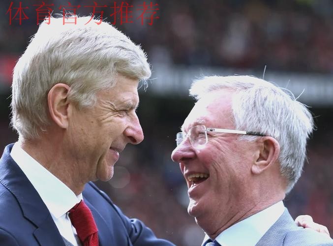 小法回应执教理念争议，称弗格森温格不可复制