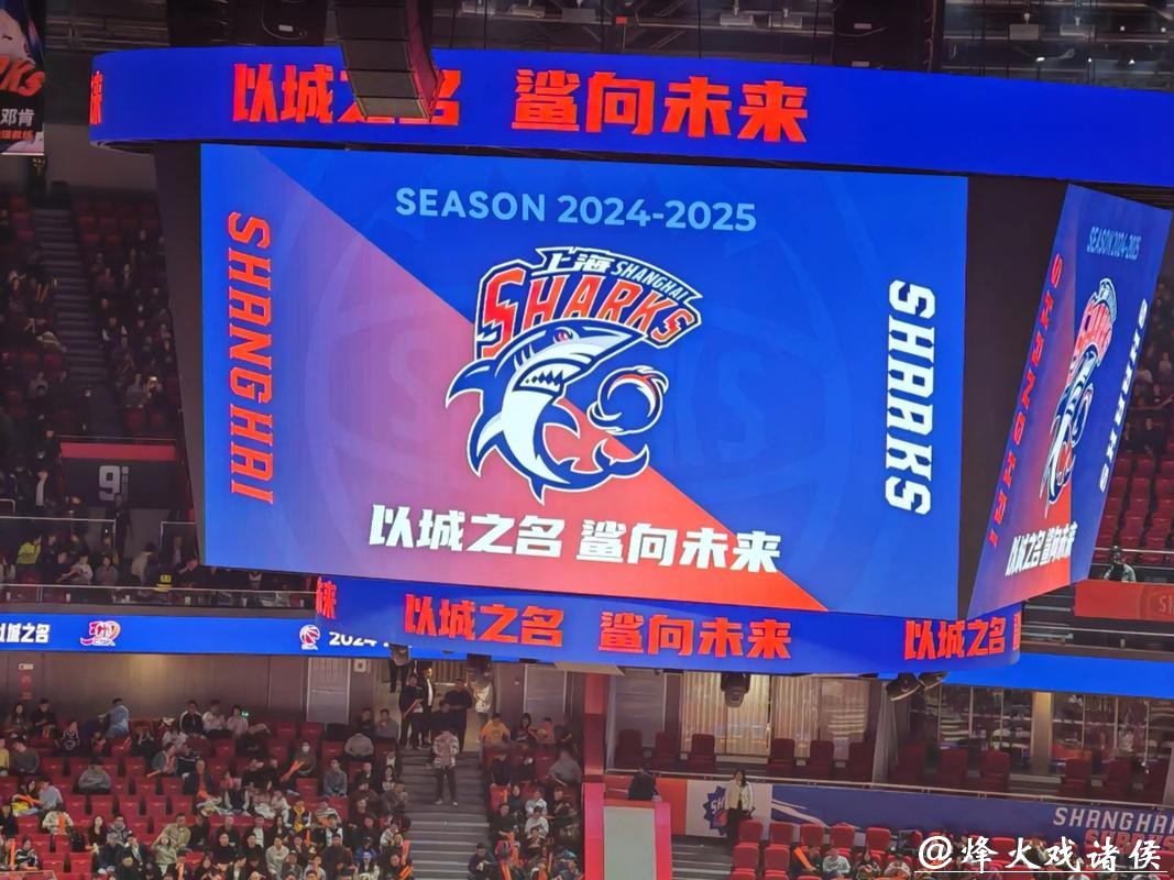 新民体育丨大鲨鱼迎来福音? 新民体育丨大鲨鱼迎来福音?